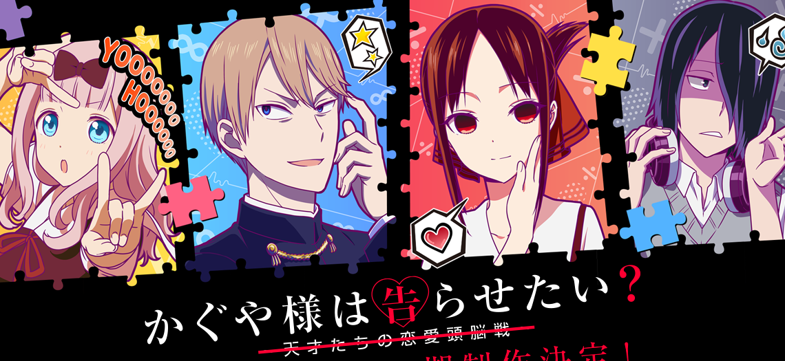 Preview des animes de printemps 2020