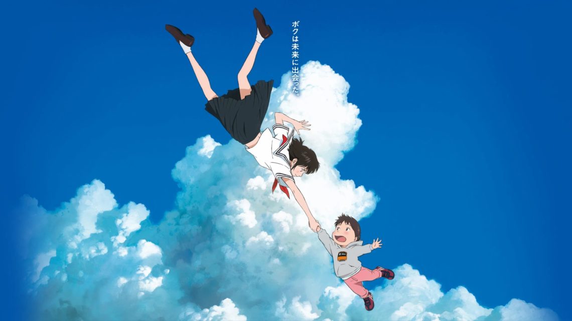 [Fiche Anime] Mirai no Mirai