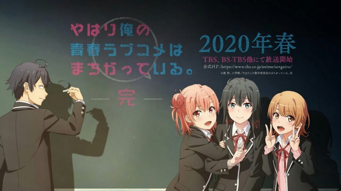 Preview des animes d’été 2020