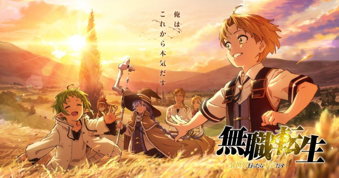 Preview des animes d’automne 2021